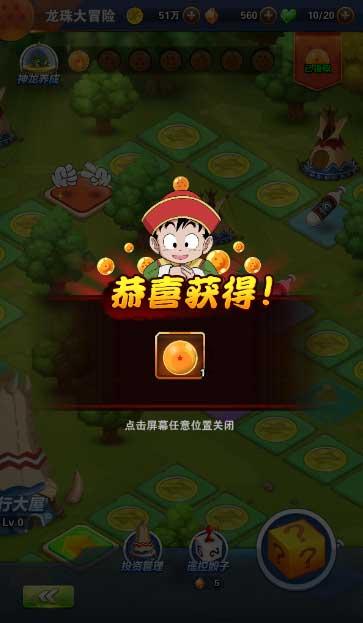 民国十四年是哪一年？游戏画面